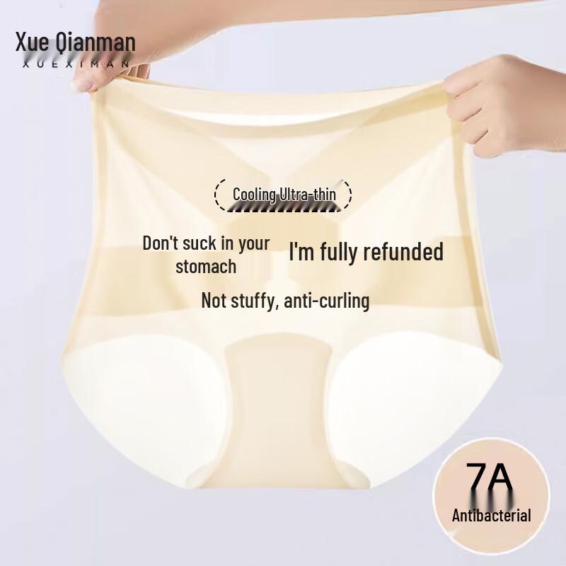 

Женские бесшовные трусы-слипы Xueqianman с высокой посадкой из ледяного шелка с антибактериальной ластовицей L