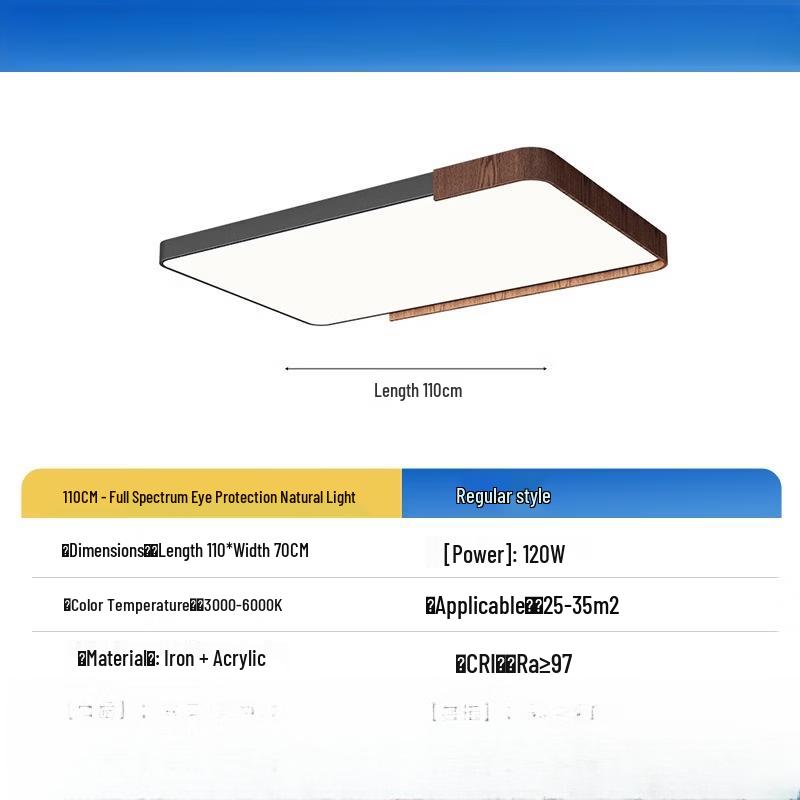Mengpao Rectangular Dimmable LED Ceiling Lamp 110x70CM