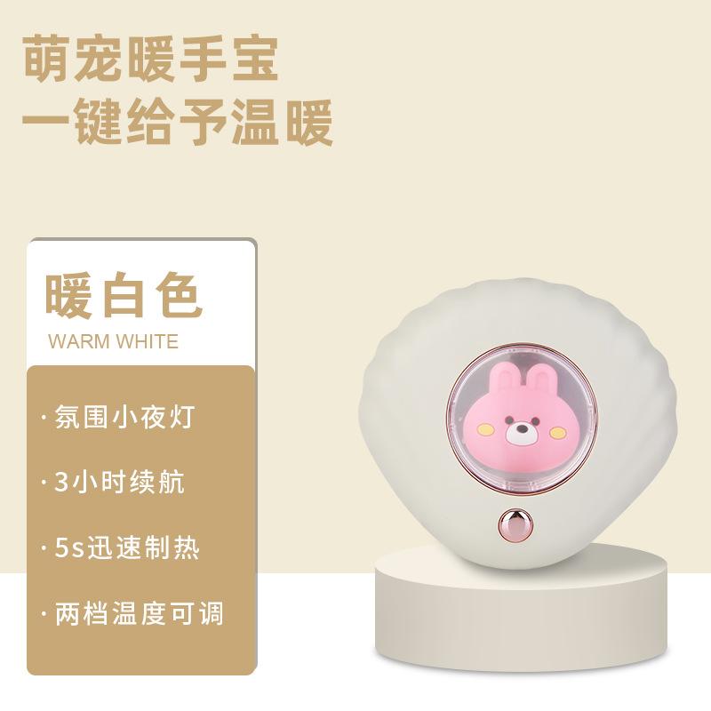 New hand warmer portable girl winter hand warmer artifact self-heating hand holding hand warmer egg portable heating pad cute private model