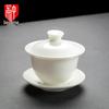 Dehua Mutton Fat Jade Ceramic Gaiwan Tea Cup