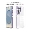Applicable to Samsung s26plus transparent mobile phone case two-color set beer Samsung s26 ultra anti-drop mobile phone case