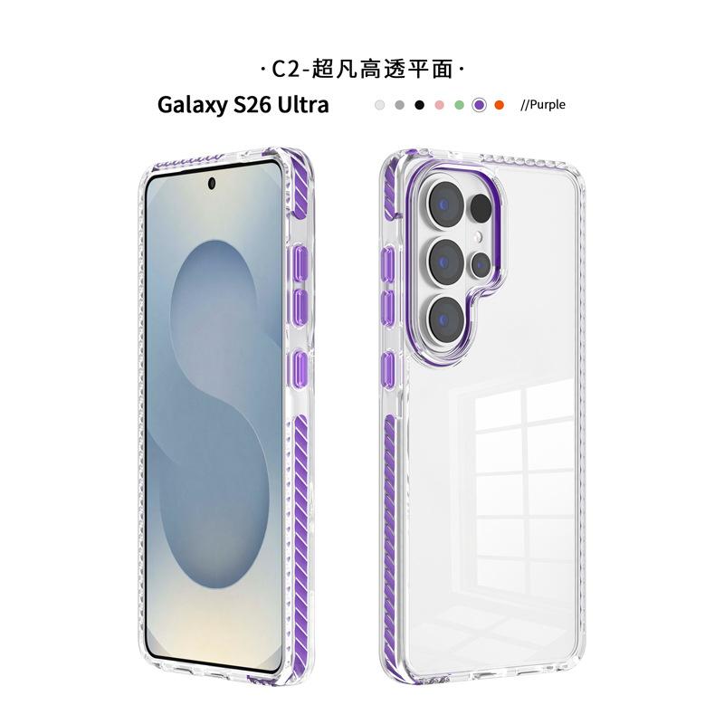 Applicable to Samsung s26plus transparent mobile phone case two-color set beer Samsung s26 ultra anti-drop mobile phone case