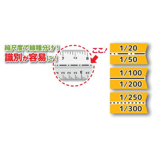 Niigata Seiki SK Made In Japan Triangular Scale, Kaidan Scale, for Architects, 30cm, TSB-30KD