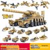 Lele Brothers Educational Aircraft Carrier Building Blocks for Kids