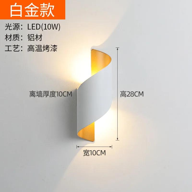 Modern LED Wall Lamp 10W Waterproof Outdoor Indoor Spiral Design Nordic Sconce Lighting for Home Decor