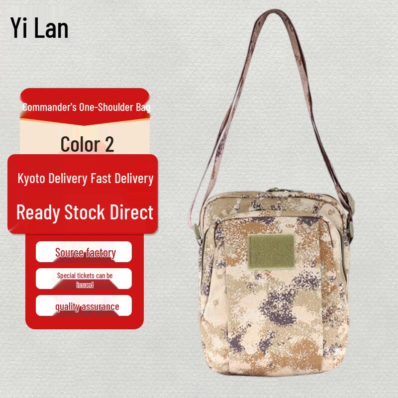 

Yi Lan Tactical Waterproof Shoulder Crossbody Bag