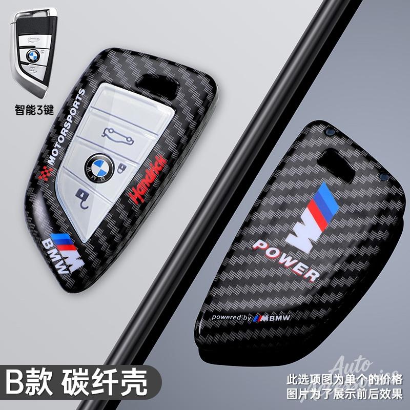 BBJC8 Fashion Racing Style Design Car Key Case Cover  Key Protective Auto Styling Accessories For BMW F20 G20 G30 X1 X3 X4 X5 G05 X6