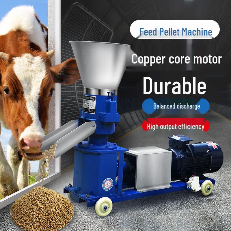 Kedehe Small Feed Pellet Machine CN plug (adapter included)