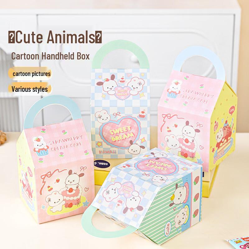 MEIDI Cute Animal Handle Gift Boxes