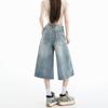 Trendy Summer Loose Fit Denim Cropped Capri Pants For Petite Women High Street Wide Leg Straight Versatile Slimming Daily Trousers