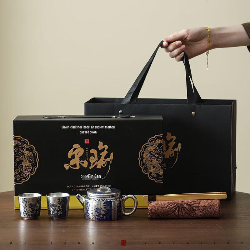 

Cha Xun Song Yu Silver-Plated Hanwa Ceramic Tea Set