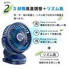 USB Desk Desktop DC Fan Rhythm Heatstroke Outdoor Clip-on Fan, 10000mAh, Wall-Mounted, Fan, Rechargeable, Motor, Handy, Compact, Clip-on, Mini, Quiet,