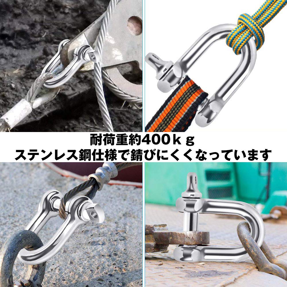 AINetJP Stainless Steel Shackle, Straight Shackle, U-shaped Lifting Hook for Tow Trucks and Hammocks (M8, Set of 8)