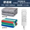 Etravel Smart Dual Control Thickened Electric Blanket
