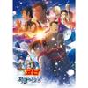Toy & Puzzle Detective Conan 500 Piece Jigsaw Puzzle: Afterimage of the One-Eyed Man