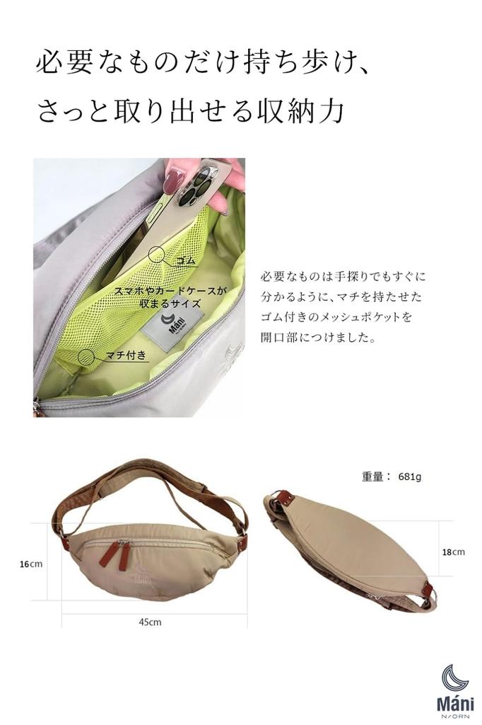 NORN Máni Baby Carry Bag: Stylish and comfortable, this unisex body bag in olive khaki is perfect for babies from approximately 7 months to 5 years