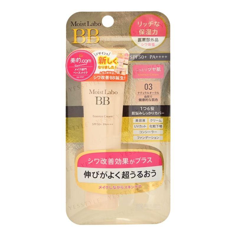 Meishoku Brilliant Colors - Moist Labo BB Essence Cream SPF 50+ PA++++