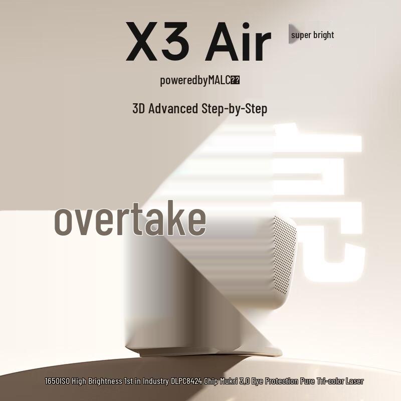 

JMGO X3 Air Ultra Bright Projector (CN version)