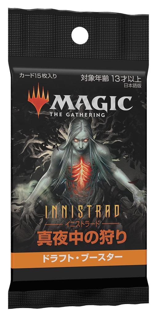 The Gathering Midnight Hunt Draft Booster Japanese Version MTG Trading Card Wizards of the Coast C89491400 Magic Innistrad