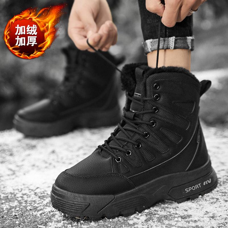 Snow boots winter velvet thickened thermal cotton shoes outdoor sub-zero Martin boots
