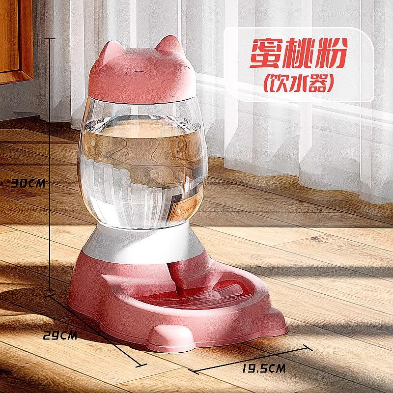 Non-Electric 2.2L Cat Waterer & Feeder, Mess-Free Bowl for Cats & Small Dogs, No-Plug Indoor Home Pet Feeding Station