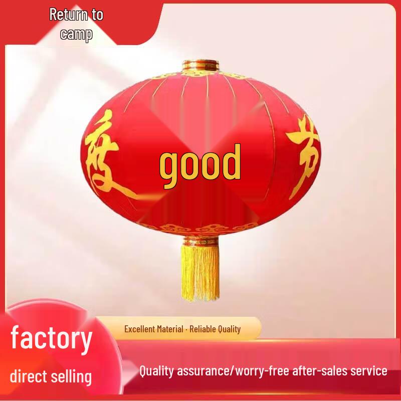 Red Flocking Cloth Holiday Lantern