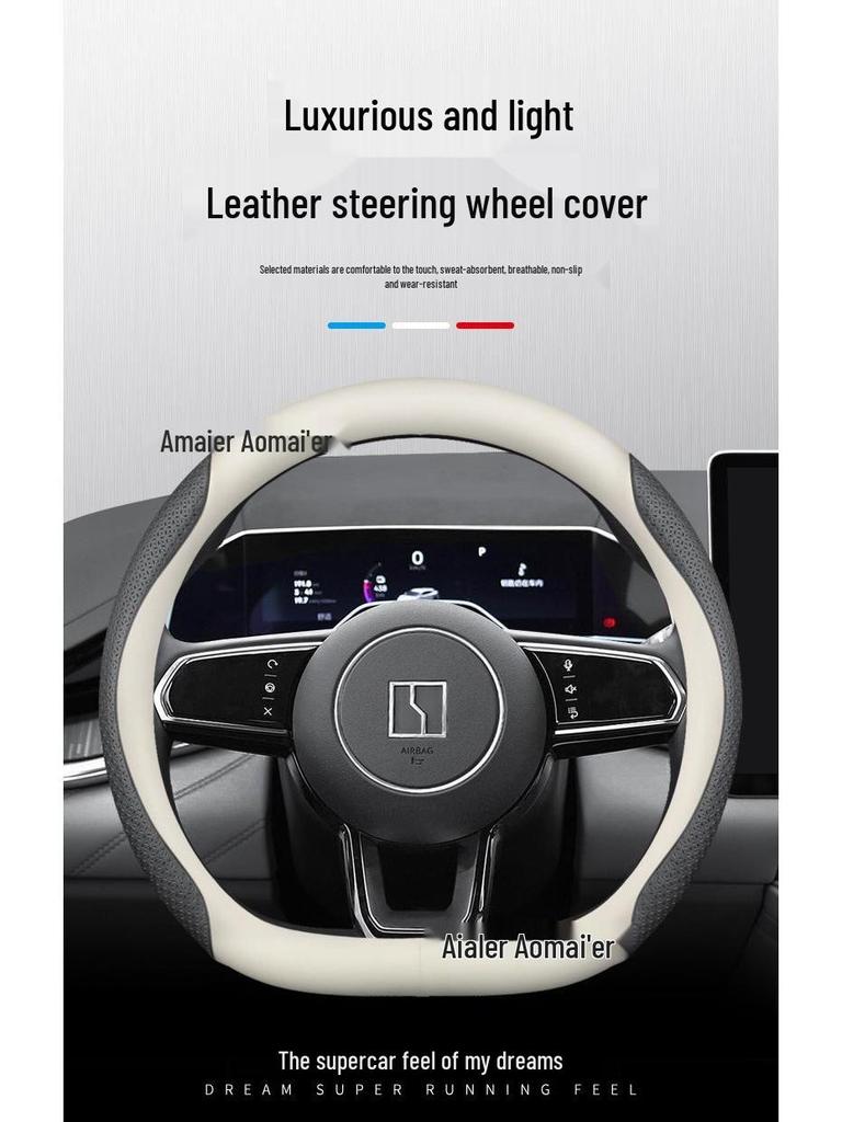 ZEEKR 001 Steering Wheel Cover: Genuine Leather, Ultra-Thin, Non-Slip, Breathable - Perfect for New Energy Vehicles
