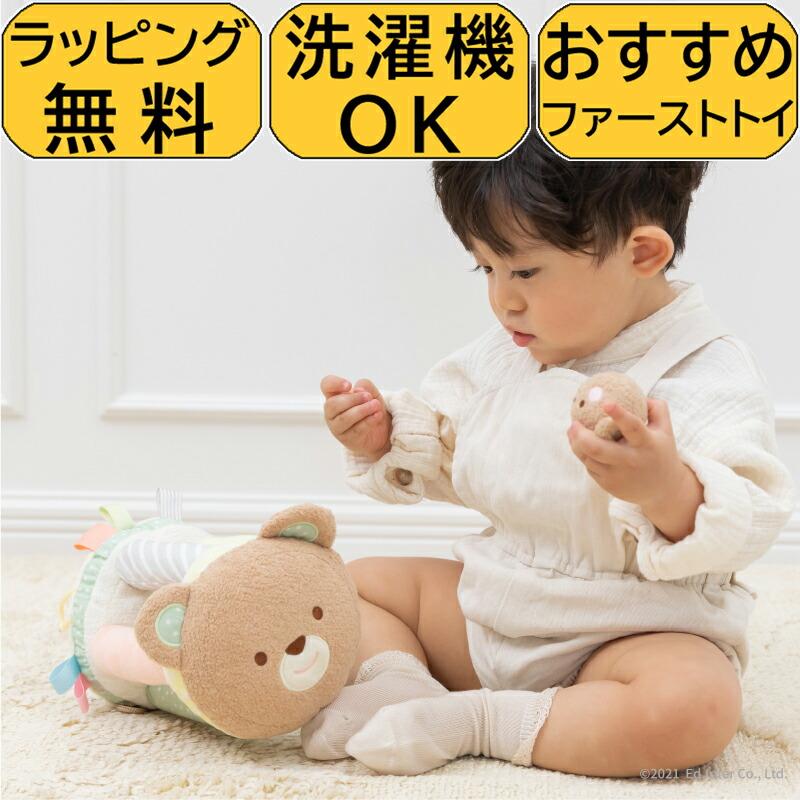 Free wrapping Cloth Toy Rattle Baby Gift Kororin Bear Edinter Plush Cloth Educational Toy Birthday Present Baby 0 Years Old 1 Year Old Boys Girls