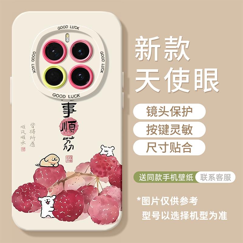 

Applicable to Honor magic7pro mobile phone case new Huawei 6_5 version all-inclusive anti-drop migac4_ anti-drop honor magic7 porsche