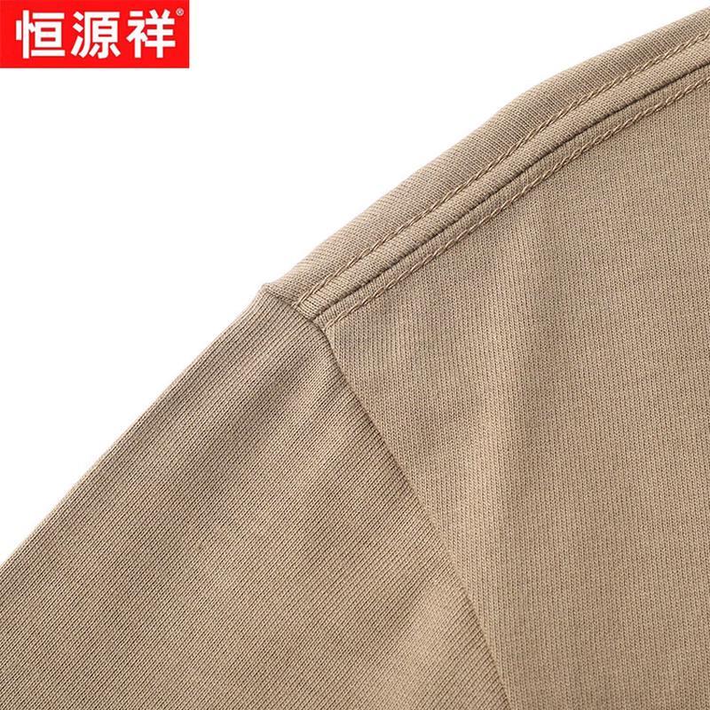 Hengyuanxiang Men's Xinjiang Cotton Long-Sleeve T-Shirt (Spring/Summer Thin)