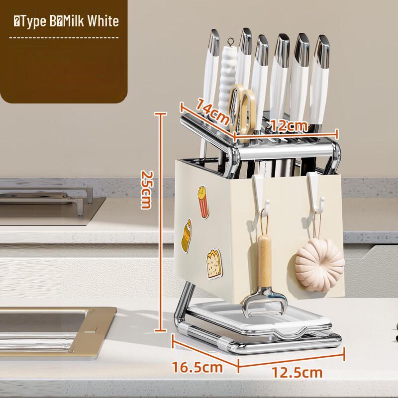 Miling Multi-functional Kitchen Knife Holder