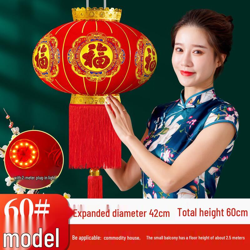 

Flocking Fabric Fu Character Chinese New Year Lantern Pair