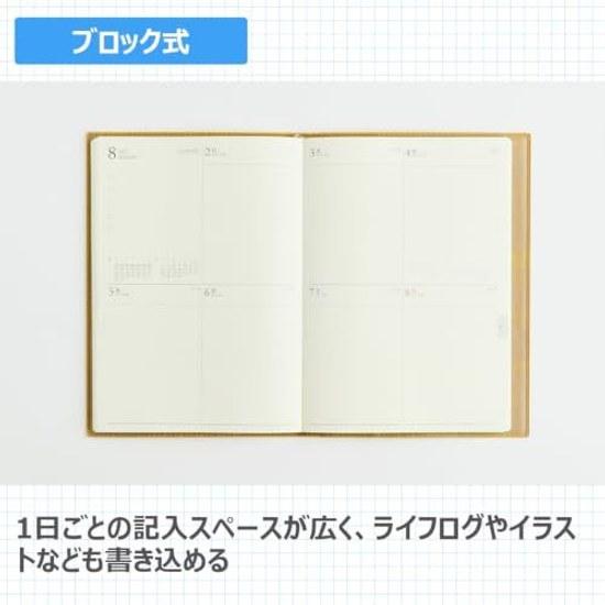 Takahashi Notebook 2027 A5 Weekly Desk Diary Casual 8 Mustard No. 438 (Starts December 2026)