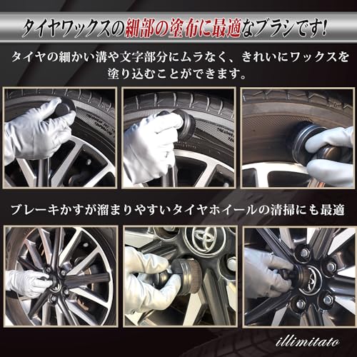 Illimitato Tire Wax Brush Car Wash Brush (Ultra High Density Fine Brush, Black) Tire Brush Detail Brush