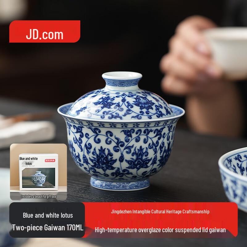 Jingdong Jingzao Jingdezhen Ceramic Gaiwan Tea Cup