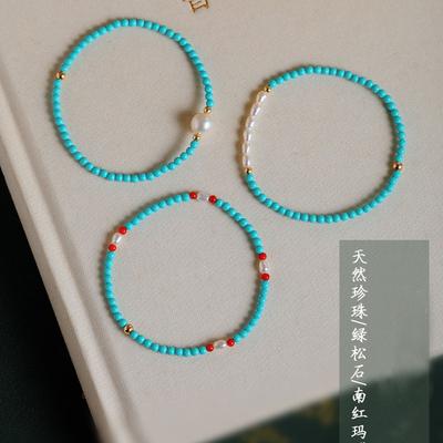 100% Natural Freshwater Pearl & Turquoise Stone 14K Gold Filled Ladies Beads Chain For Women Bracelet  For Women Gifts