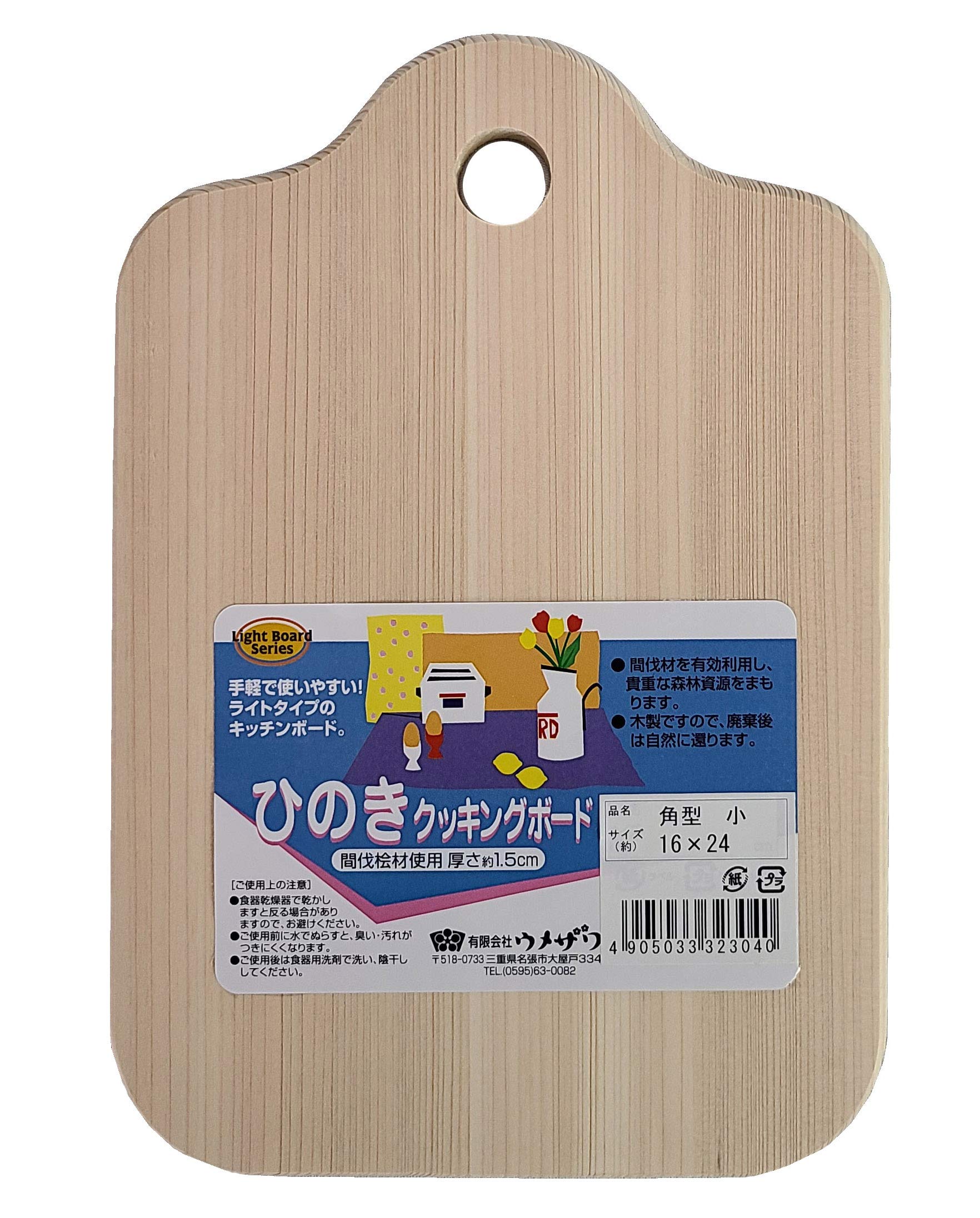

Umezawa Hinoki Cooking Board Square Small Made in Japan 323040 Natural