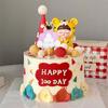 Beautiful Clouds Cake Topper For Birthday Party Decor Cake Decoration Happy Birthday Cupcake