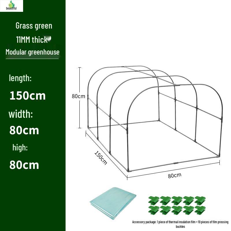 Jimei Garden Portable Plant Protection Greenhouse