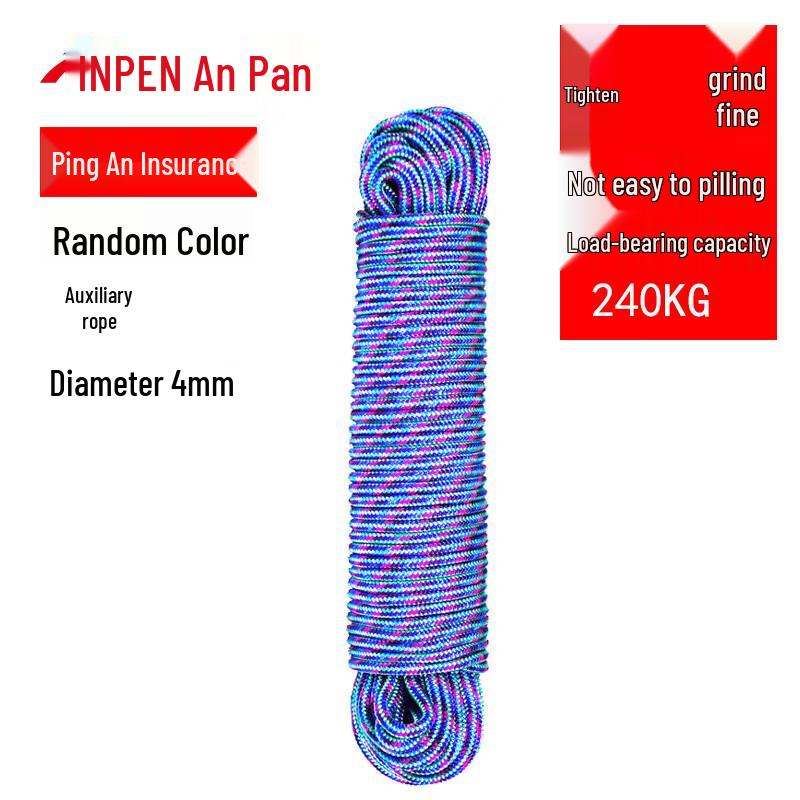 ANPEN 4MM Nylon Auxiliary Safety Rope