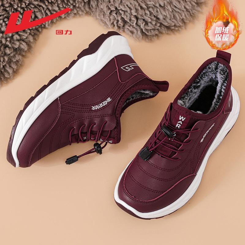 Cotton shoes women's new winter velvet thickened shoes women's cold-proof and warm casual shoes