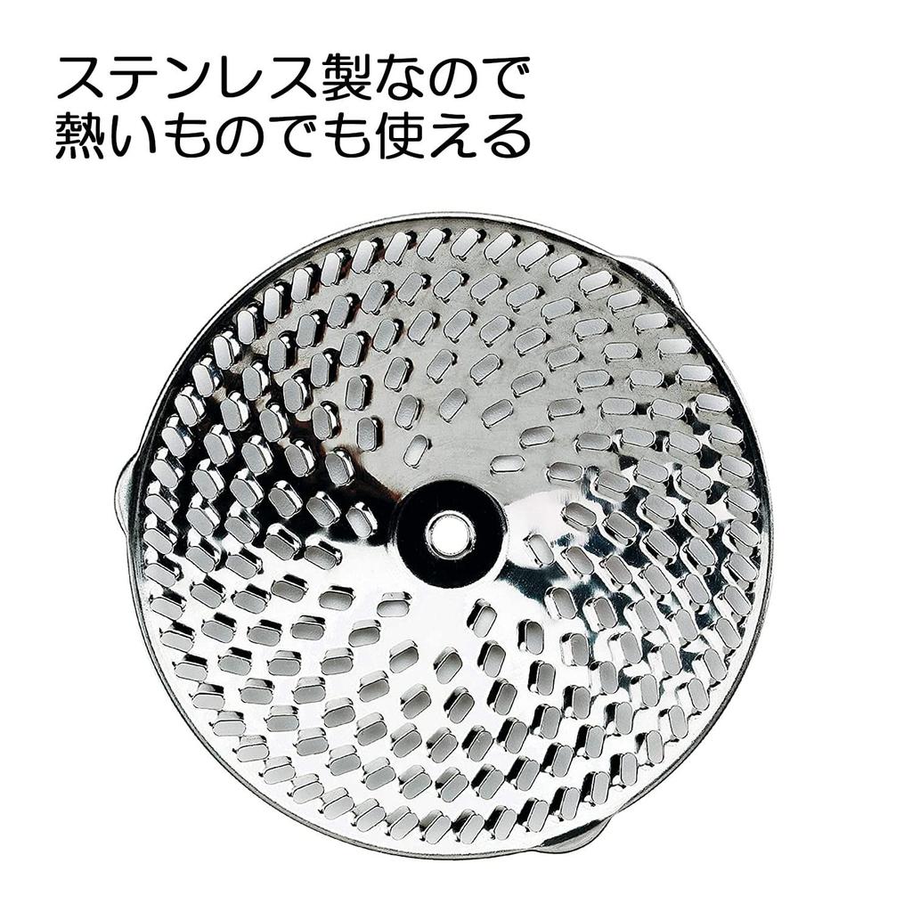 OXO Food Mill 1071478V1