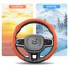 Suitable for Volvo Premium Suede Snap-On Steering Wheel Cover Anti-Slip Durable Xc60 Xc40 Xc90 S90 V60 S60 C40 Recharge V90 Cc Excellence V40 V70