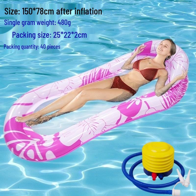 New Arrival Adult Inflatable PVC Water Lounger - Striped Mesh Floating Hammock