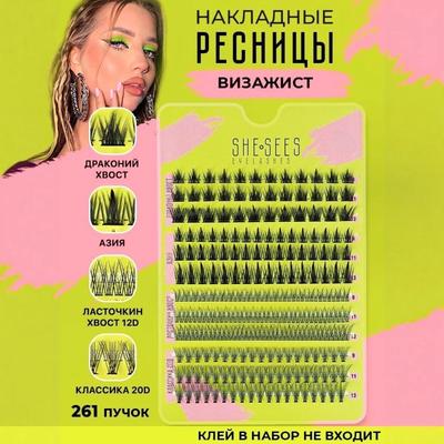 Επεκτάσεις βλεφαρίδων