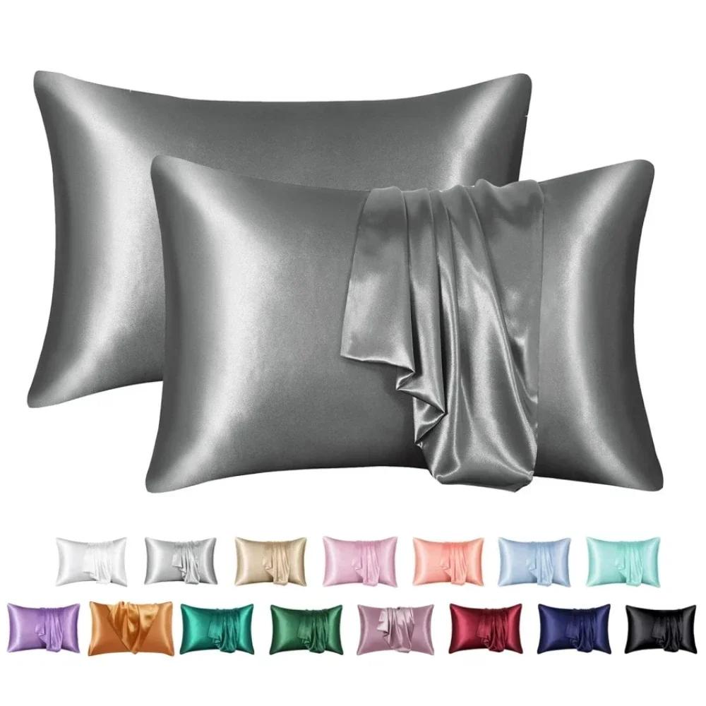 Pillowcase Pillow Covers Silky Satin Hair Beauty Pillow Case Comfortable Pillow Case Household Decoration for Home Decoration