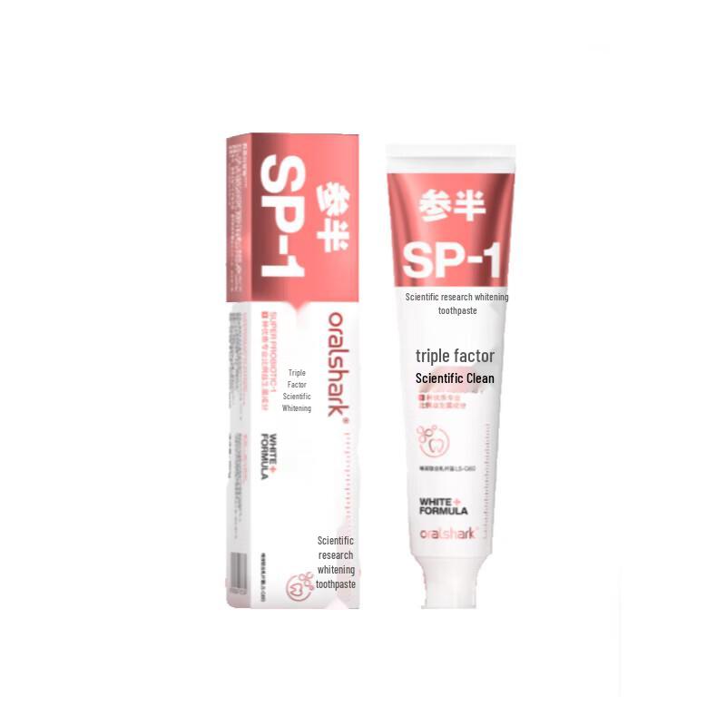 Can Ban High Mountain Jasmine Whitening Toothpaste