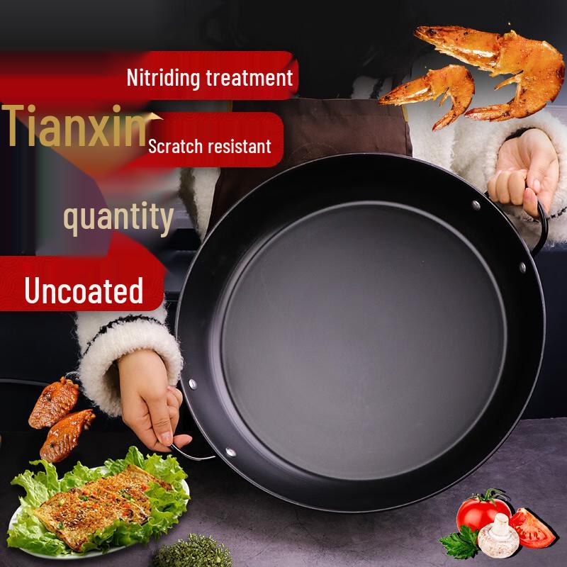 Nitrided Double-Handle Round Griddle Pan