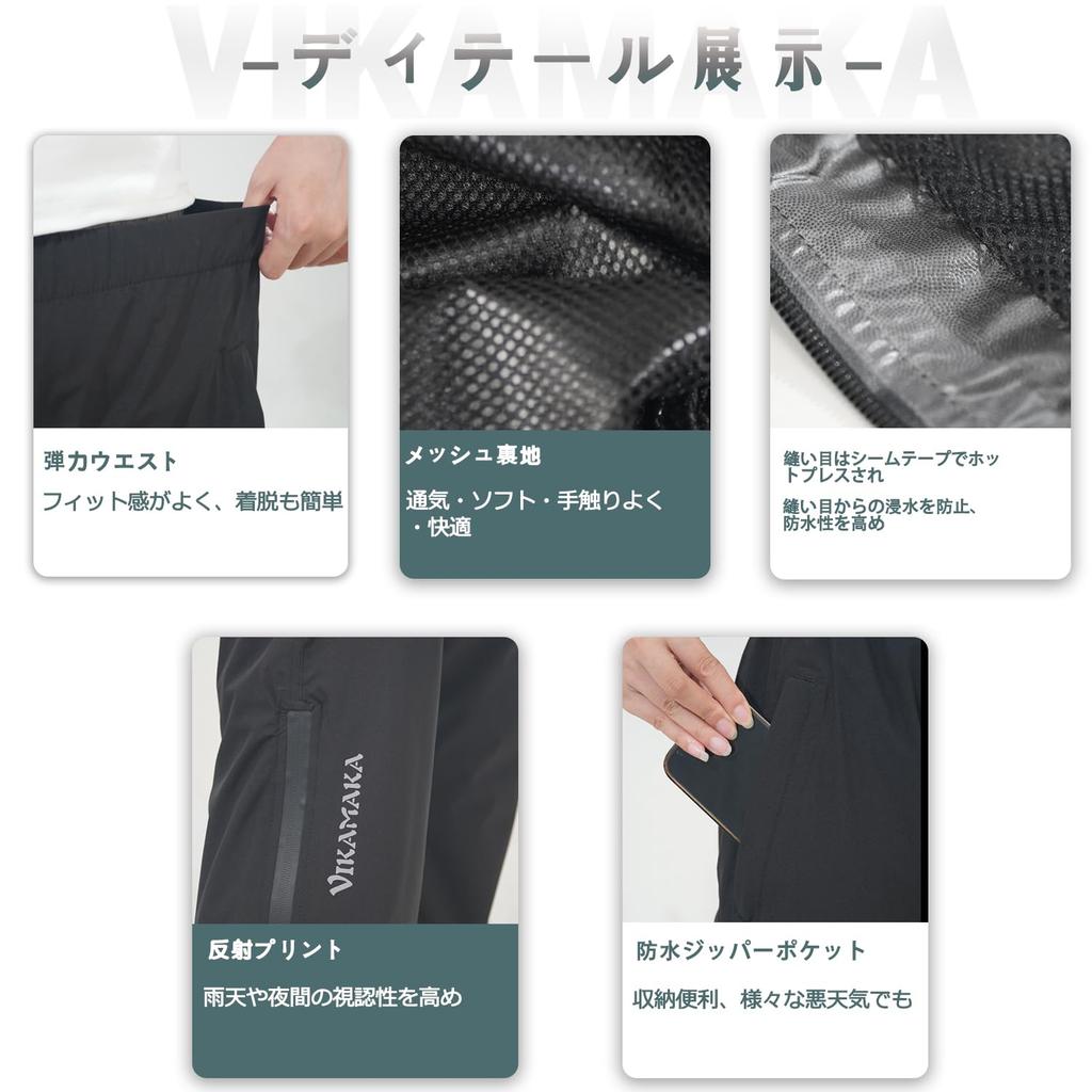 Regen Wasserdicht Wasser Reißverschluss Golf [VIKAMAKA] Damen Hose, Hose, Abweisend, Wasserdicht, Leicht, Atmungsaktiv, Regenbekleidung, Saum, Trekking,