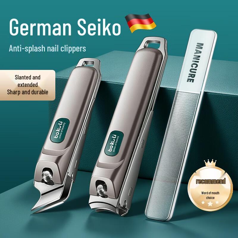 

Chuang Mu Gong Fang Nail Care Tools